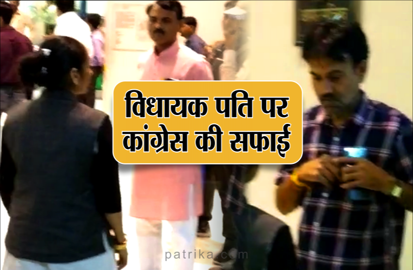 Rambai Husband विधायक पत्नी के साथ विधानसभा में घूमता रहा कांग्रेस नेता की हत्या का आरोपी, गृह मंत्री बोले- मालूम नहीं