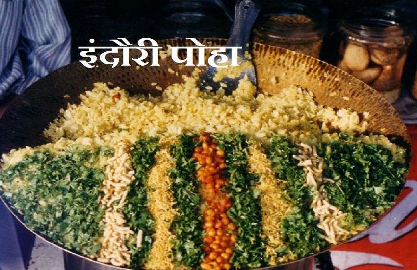 indore
