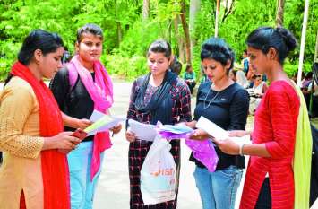 Teachers job of girls fast choice how to become teacher job tips गर्ल्स की पसंद बनी टीचर की नौकरी, 70 प्रतिशत छात्राओं का D.El.ED-B.ED की ओर रुझान