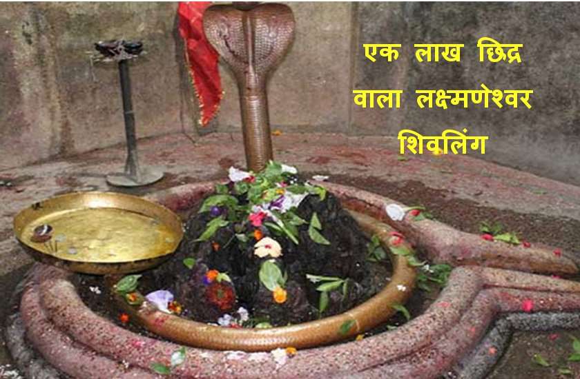 laxmeshwar mandir kharod chhattisgarh