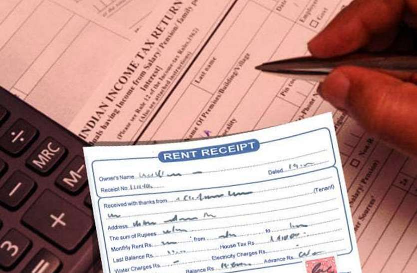 rent receipt in ITR अपना मकान होते हुए भी कागजों में बन बैठे किराएदार