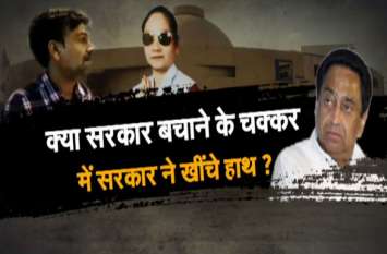 in which pressure kamal nath government secure to rambai husband बसपा विधायक रामबाई के पति पर आखिर क्यों मेहरबान है मध्यप्रदेश में कांग्रेस की सरकार?