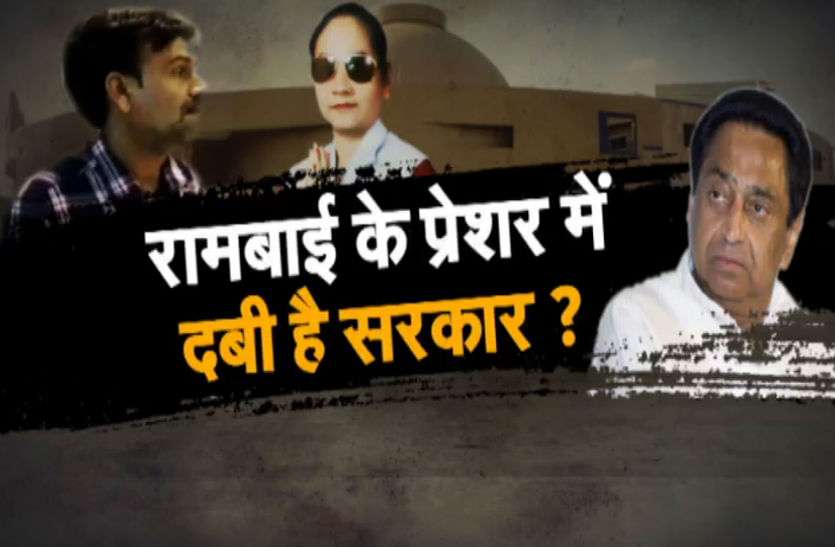 Rambai husband बसपा विधायक के पति को बचाने में जुटी है कांग्रेस सरकार?
