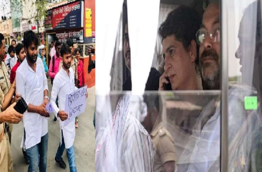 sonbhdra प्रियंका गांधी को हिरासत में लिए जाने पर भड़के कांग्रेसी ,सीएम योगी के खिलाफ जमकर नारेबाजी
