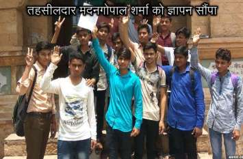 Many mistakes and not lectures in the book of mathematics गणित की पुस्तक में कई गलतियां, व्याख्याता भी नहीं