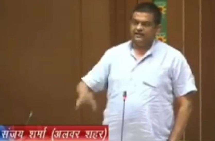 Alwar MLA Sanjay Sharma Raise Issue Of Medical College In Assembly अलवर शहर विधायक संजय शर्मा ने विधानसभा में उठाया मेडिकल कॉलेज का मुद्दा, वहीं शकुंतला रावत ने बताई क्षेत्र की समस्याएं