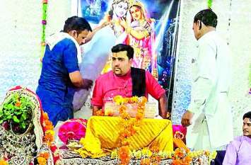 Kaliyug's human is engaged in wrong work : Pt Shastri कलियुग का मानव गलत काम में लगा है : पं. शास्त्री