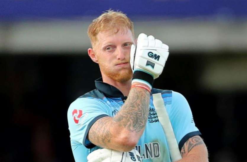 English Cricketer Ben Stokes Takes Legal Action Against The Sun Newspa -  बेन स्टोक्स ने अखबार के खिलाफ उठाया कानूनी कदम | Patrika News