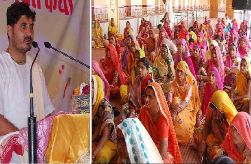 Bhagwat katha in Jalore जालोर की जलंधरनाथ धर्मशाला में शुरू हुई भागवत कथा, पहले दिन कथावाचक ने ये कहा