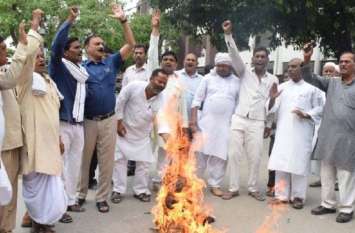 Congress Worker burned CM Yogi effigy in Azamgarh on Priyanka issue योगी सरकार के खिलाफ सड़क पर उतरे कांग्रेसी, फूंका पुतला