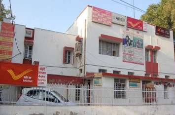 postal department's schemes benefits एक मैसेज करो, डाकिया घर देकर जाएगा पैसे
