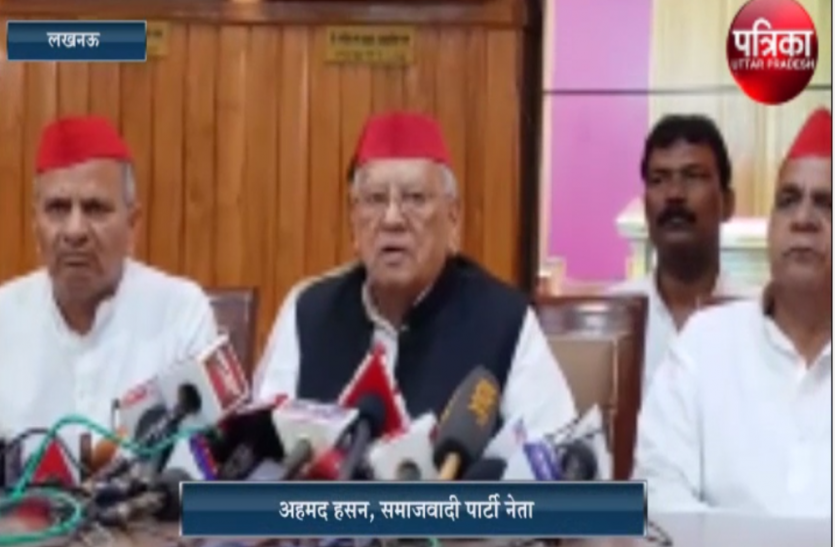 SP Leader Ahmed Hasan पूर्व मंत्री अहमद हसन ने प्रियंका गाँधी और मुख्यमंत्री पर कही यह बात