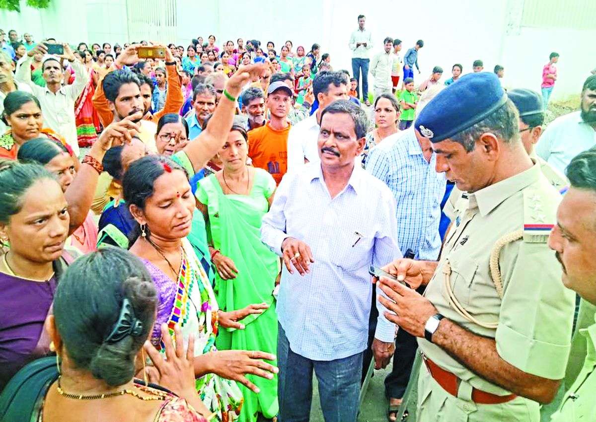 patrika
