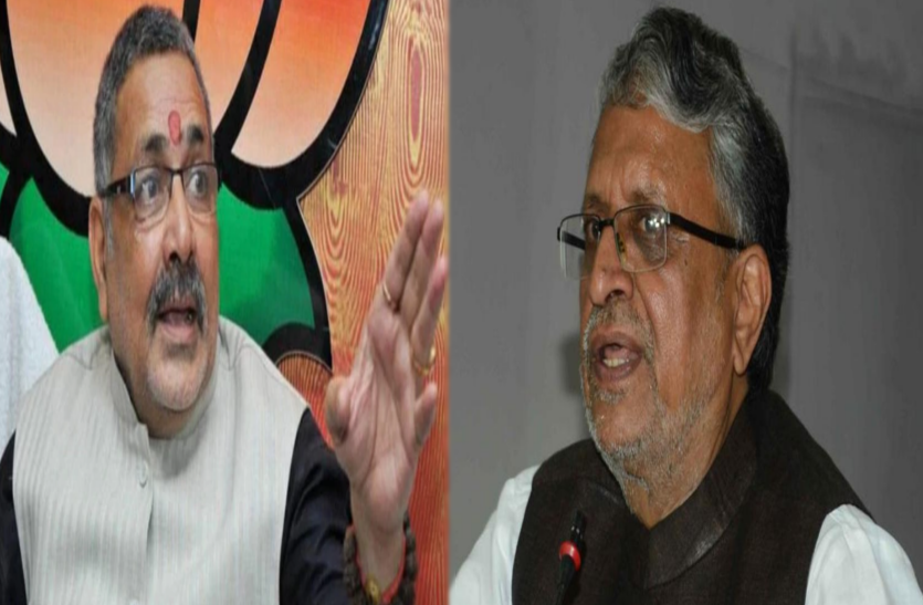 Bihar RSS Investigation