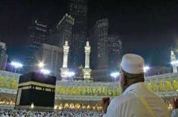 jhansi haj yatri news हज यात्रियों को सिखाए तौर-तरीके, कैसे करेंगे दुआ और कैसे रखेंगे सेहत का ख्याल