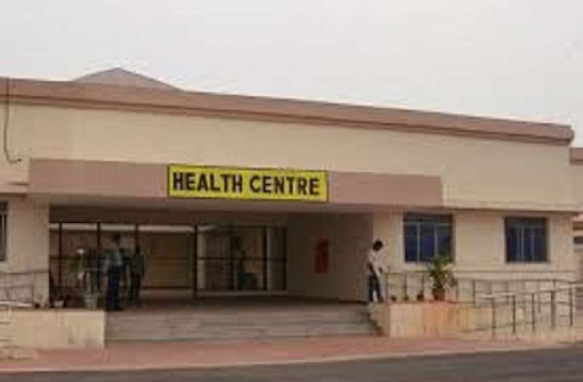 Health center