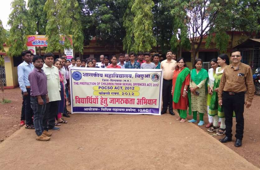 sd पॉक्सो एक्ट की दी बच्चों को जानकारी, निकाली रैली