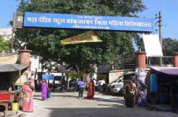 increase problem of paitents in azamgarh जहां से सांसद हैं अखिलेश यादव, वहां महिला अस्पताल की बिजली काटने जा रहा विभाग, मरीजों को होगी परेशनी