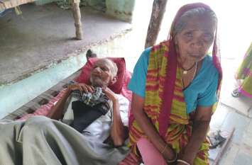 Old-aged couple wants to save the life of the cholera वृद्ध दम्पति ने की कलयुगी बेटो से बचाने की गुहार