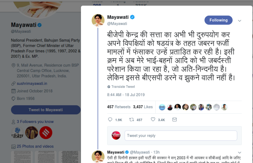 mayawati