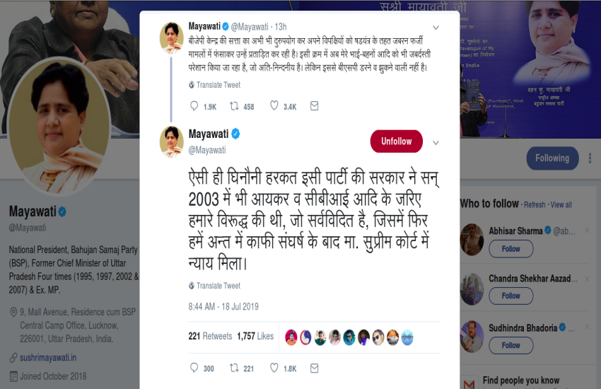 mayawati