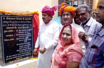 Opening of Electric Grid Sub Station GRID : अब बार-बार बिजली नहीं होगी गुल