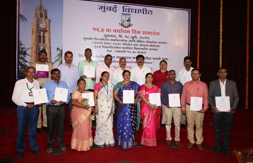 Patrika Pic कर्मचारियों का जरूरी है सशक्तिकरण : मुंबई यूनिवर्सिटी