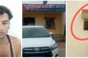 neemach news चौकी के रोशनदान से हुए फरार आरोपी को कोर्ट पहुंचने से पहले पुलिस ने दबोचा