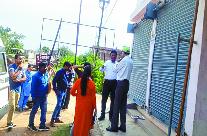 nursing home नर्सिंग होम एक्ट के तहत अवैध रुप से संचालित नर्सिंग होम पर कार्रवाई, लैब को किया सील