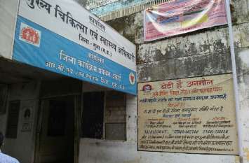 District Hospital : One thousand doctors not registered in district District Hospital : मरीजों की जान से खिलवाड़ कर रहे हैं झोलाछाप डॉक्टर , प्रशासन मेहरबान