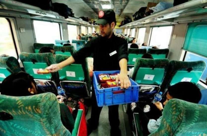 indian railway रेलवे ने यात्रियों को दी बड़ी सौगात, कहा - बिल ना दे वेंडर तो मुफ्त में सामान लें यात्री