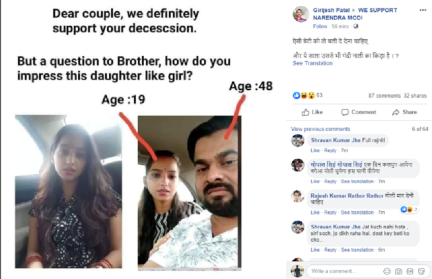 viral post
