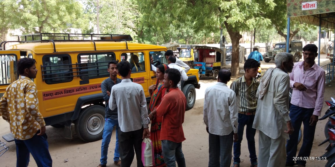 bikaner nokha School taxi accident स्कूली ऑटो पलटने से दो छात्राएं घायल