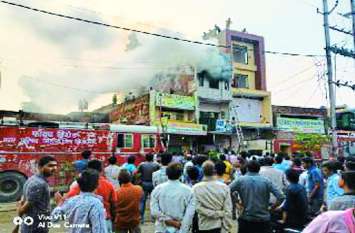 fire in shoes showroom in bhind शूज व गारमेंट्स गोदाम में लगी आग, लाखों का माल खाक