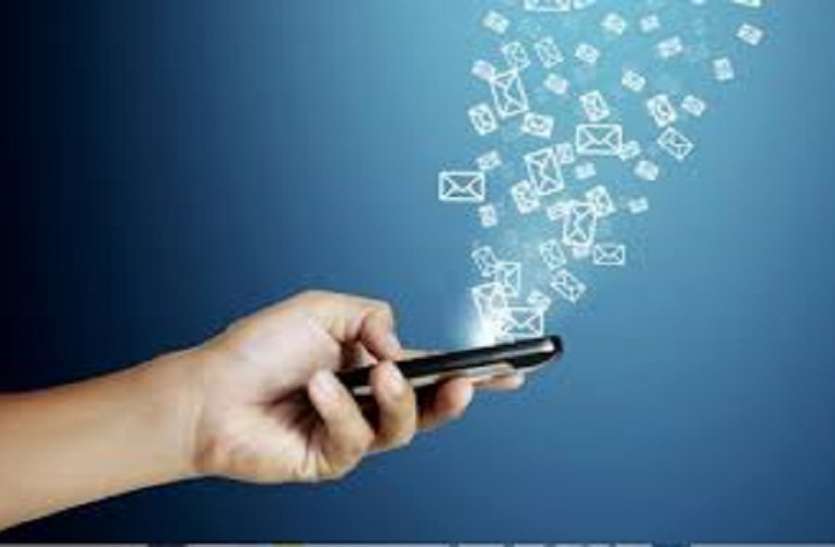 SMS प्राथमिक स्वास्थ्य केन्द्र से आयेगा SMS, मिलेगी यह महत्वपूर्ण जानकारी