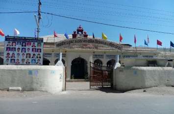 Kadam Building, Government Excellence School, Principal writes to PWD excellence school : बिल्डिंग कंडम, प्राचार्य ने पीडब्ल्यूडी को लिखा पत्र