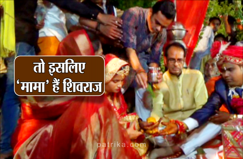 Shivraj singh 7 बेटियों को गोद ले चुके हैं शिवराज, खुद करते हैं कन्यादान; पत्नी साधना सिंह देती हैं इन बेसहारों को मां का प्यार