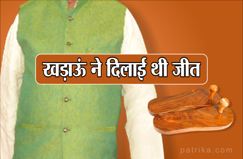 Lal Ji Tandon इस नेता को आशीर्वाद में मिलीं थी अटल बिहारी वाजपेयी की खड़ाऊं, लोकसभा चुनाव में मिली थी बंपर जीत