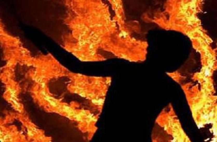 Young man committed suicide by fire रोते हुए बोला युवक- मेरी उम्र निकल रही है, मेरी शादी क्यों नहीं कर रहे और मिट्टी तेल डालकर खुद को लगा ली आग