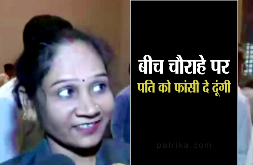 बसपा विधायक रामबाई बसपा विधायक रामबाई बोलीं- मेरे पति दोषी हुए तो मैं इस्तीफा दे दूंगी