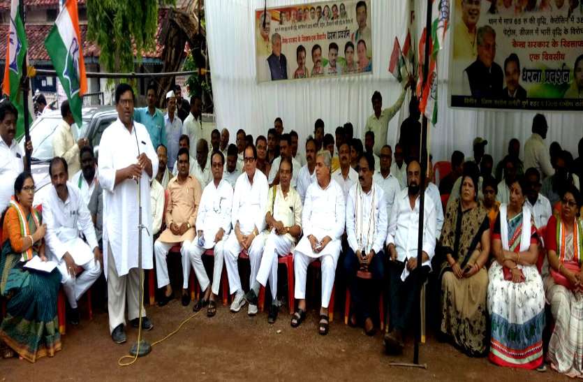 congress protest Durg