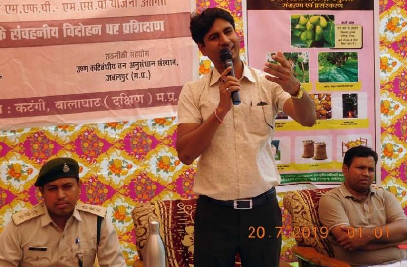 balaghat वनोपज हर्रा संग्राहकों को दिया गया प्रशिक्षण