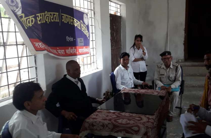 balaghat घरेलू हिंसा अधिनियम के बारे में दी जानकारी