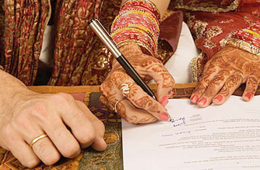 love marriage शहर के दक्षिण इलाके में युवाओं के सिर चढ़कर बोल रहा प्रेम विवाह का खुमार