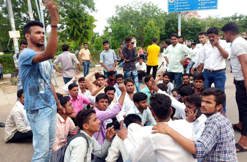 rajasthan university राजस्थान विवि में हंगामा, वाइस प्रिंसीपल ने छात्र के मारा थप्पड़, मारपीट करने का भी आरोप