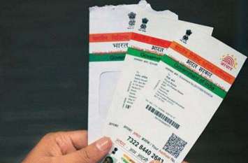 no facilities received by people and children without aadhar card आधार कार्ड के लिए सुबह 4 बजे लगानी पड़ती है लाइन, बिना कार्ड बच्चों को नहीं मिलती स्कूल में एंट्री