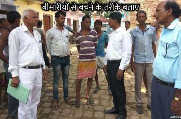 Medical team gets survey on fourth day, no patients found मेडिकल टीम का चौथे दिन भी सर्वे, नहीं मिला कोई मरीज