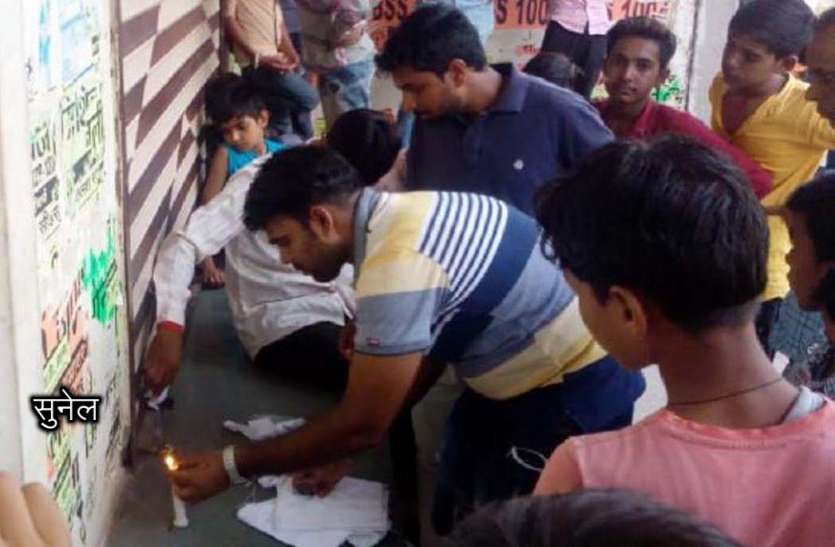 sunel रोग नियंत्रण के लिए पौधों पर किया स्प्रे, संतरे गिरे, सोयाबीन की फसल खराब