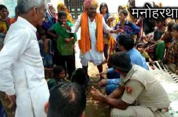 Speaking of the village, more than 100 goose pills ग्रामीण बोले, 100 से ज्यादा चली थी गोलियां