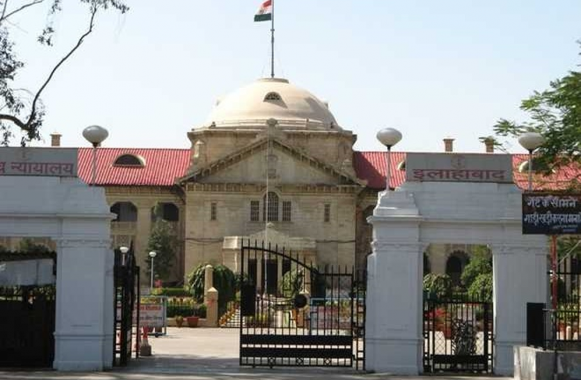 lucknow हाईकोर्ट का बड़ा फैसला, सरकारी नौकरियों में महिलाओं को मिलेगा 20 प्रतिशत आरक्षण